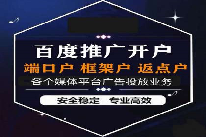 行业趋势：信息流广告优化的最新实践与案例
